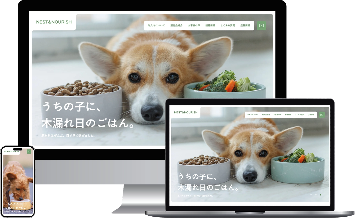 ペットフード販売 Nest & Nourish